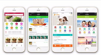 汕頭潮汕等地區(qū)微信小程序開發(fā)定制服務(wù)