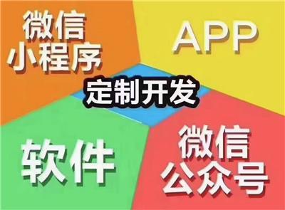 微信小程序開發(fā)建設(shè)相關(guān)產(chǎn)品推薦