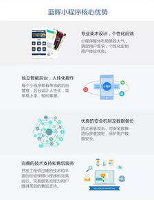 越來越多的線下商家正在利用小程序開辟線上銷售,實(shí)現(xiàn)網(wǎng)上購物