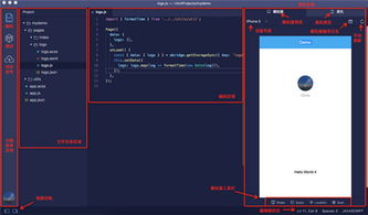小程序開發(fā) 小程序開發(fā)者工具 v0.27.1 穩(wěn)定版 酷猴軟件