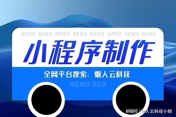 激勵(lì)小程序源碼定制開發(fā)搭建