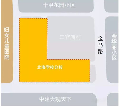 定了 濰坊北海學(xué)校分校來(lái)了 校址 規(guī)劃圖曝光