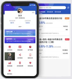 互融云 金融小程序定制開發(fā) 打造金融企業(yè)營銷新引擎