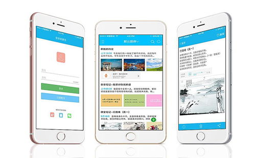 日本小程序定制開發(fā)感謝來電
