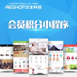 直播小程序開發(fā)多少錢