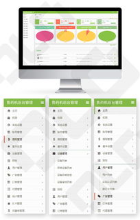 自助售藥柜一站式解決方案定制開發(fā) app小程序掃碼支付嵌入式主板