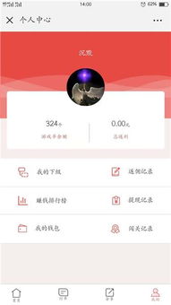 網(wǎng)站建設小程序定制開發(fā)首選易佳互聯(lián)300項目案例