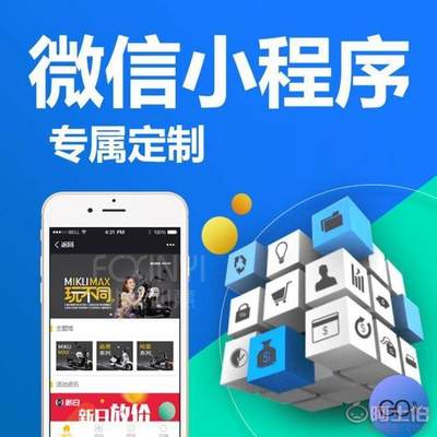 【小程序定制開發(fā)就選惠途電商】 - 產(chǎn)品庫