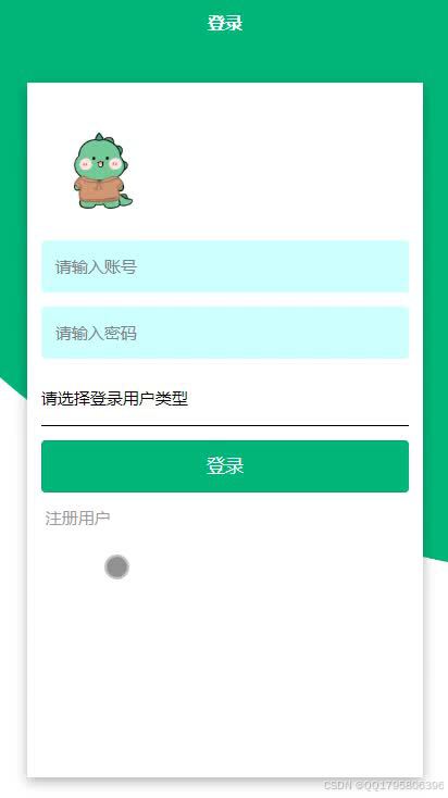 基于android的志愿者服務平臺系統(tǒng)app小程序 源碼 lw 部署文檔 講解等