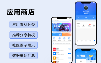 手機(jī)租賃小程序app軟件定制開發(fā)數(shù)碼產(chǎn)品租賃小程序