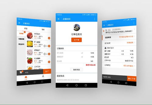 武漢餐飲小程序,互聯(lián)網(wǎng)電商為什么要被小程序取代,小程序時代已來