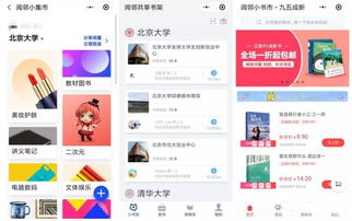 小程序矩陣全是 坑 其實(shí)是你沒做對