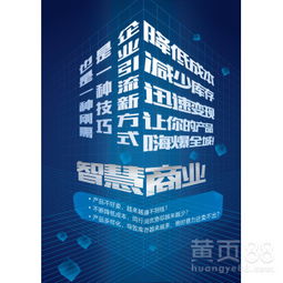 【濰坊app開發(fā),網(wǎng)站開發(fā)、小程序定制開發(fā)費(fèi)用,優(yōu)眼購】-