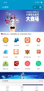 小程序還能這樣做 功能真是逆天了,有了這些小程序,再也不用app了