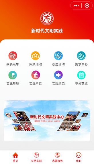 各省級(jí)志愿服務(wù)網(wǎng)站更新了,快收藏