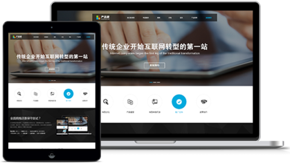 湖南訊推網(wǎng)絡(luò)_長(zhǎng)沙網(wǎng)站建設(shè)小程序_長(zhǎng)沙抖音營(yíng)銷(xiāo)推廣_長(zhǎng)沙新媒體全案營(yíng)銷(xiāo)_長(zhǎng)沙小程序定制開(kāi)發(fā) _湖南抖音同城霸屏推廣