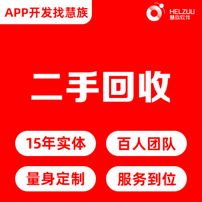 慧族網(wǎng)絡(luò)19年實(shí)體百人開(kāi)發(fā)團(tuán)隊(duì)的第7頁(yè)服務(wù)