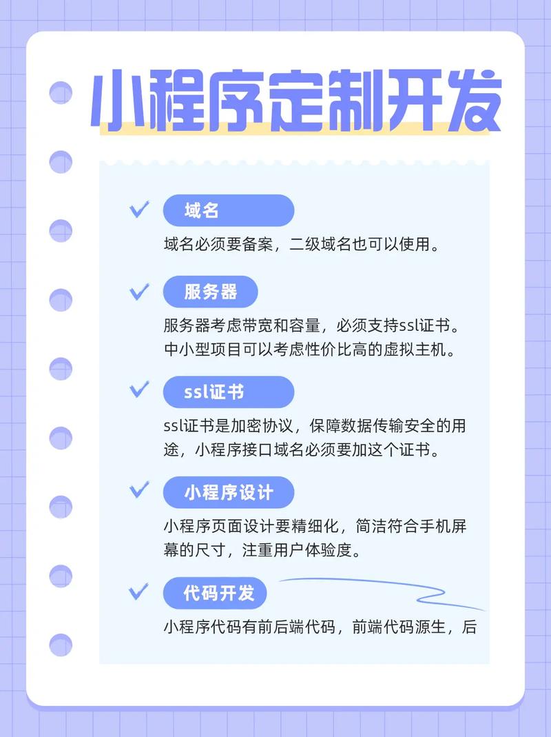 小程序開發(fā)難不難?小程序定制開發(fā)流程.一, 小