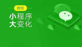 定制不了小程序又沒有多少推廣費(fèi)用,小商戶如何獲取小程序紅利