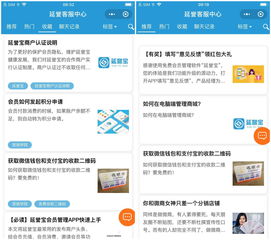 延譽(yù)im 客服小程序無(wú)需開(kāi)發(fā)一鍵部署提供小程序源碼