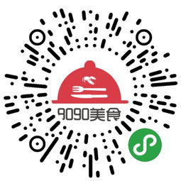 8090美食v 什么是微信 支付寶小程序 智能小程序?qū)I(yè)定制開(kāi)發(fā)營(yíng)銷(xiāo)怎么做哪家口碑好便宜聯(lián)系方式導(dǎo)航分類(lèi)大全 timewe