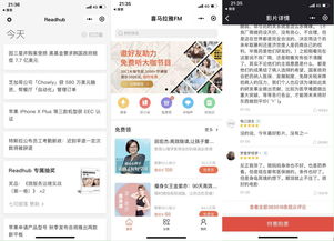 小程序內(nèi)容產(chǎn)品是不是偽命題 認真你就輸了